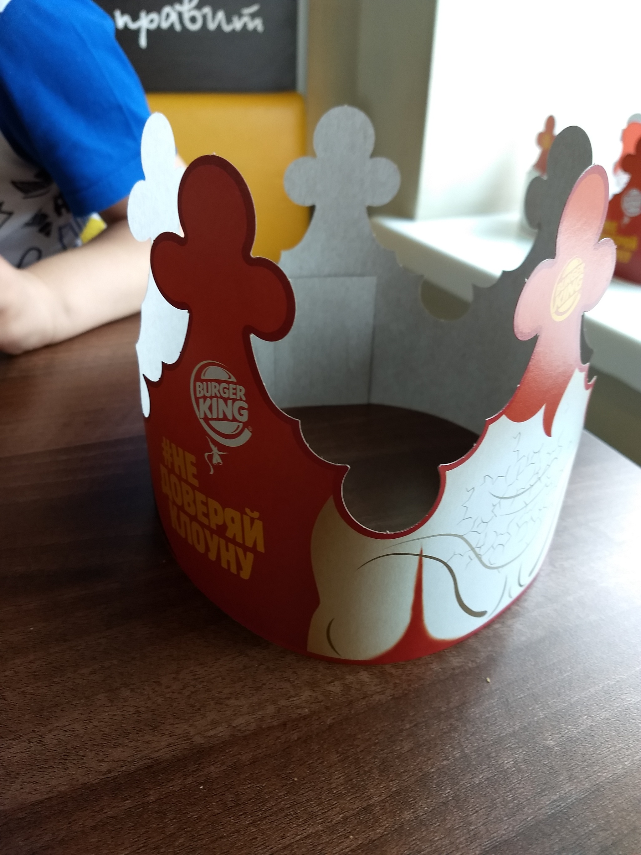 Burger king, you are good. - My, Fast food, Freebie to Burger King, Longpost