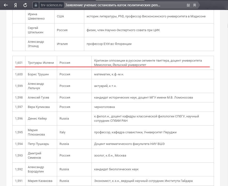 Not surprised. - Politics, Alexey Navalny, Deception, Longpost