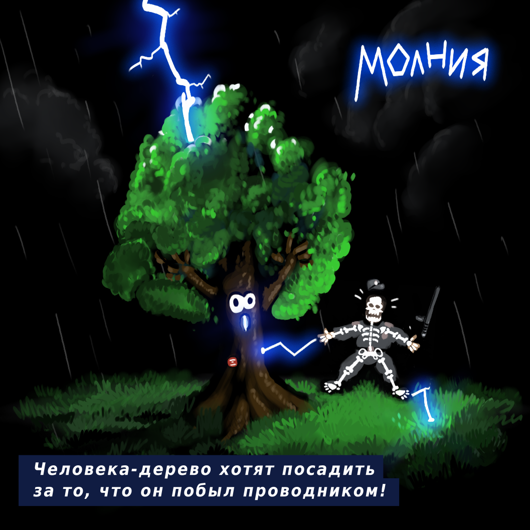 За что в тюрьму хотят посадить последнего русского юродивого — защитника Шиеса Древарха - Древарх, Архангельск