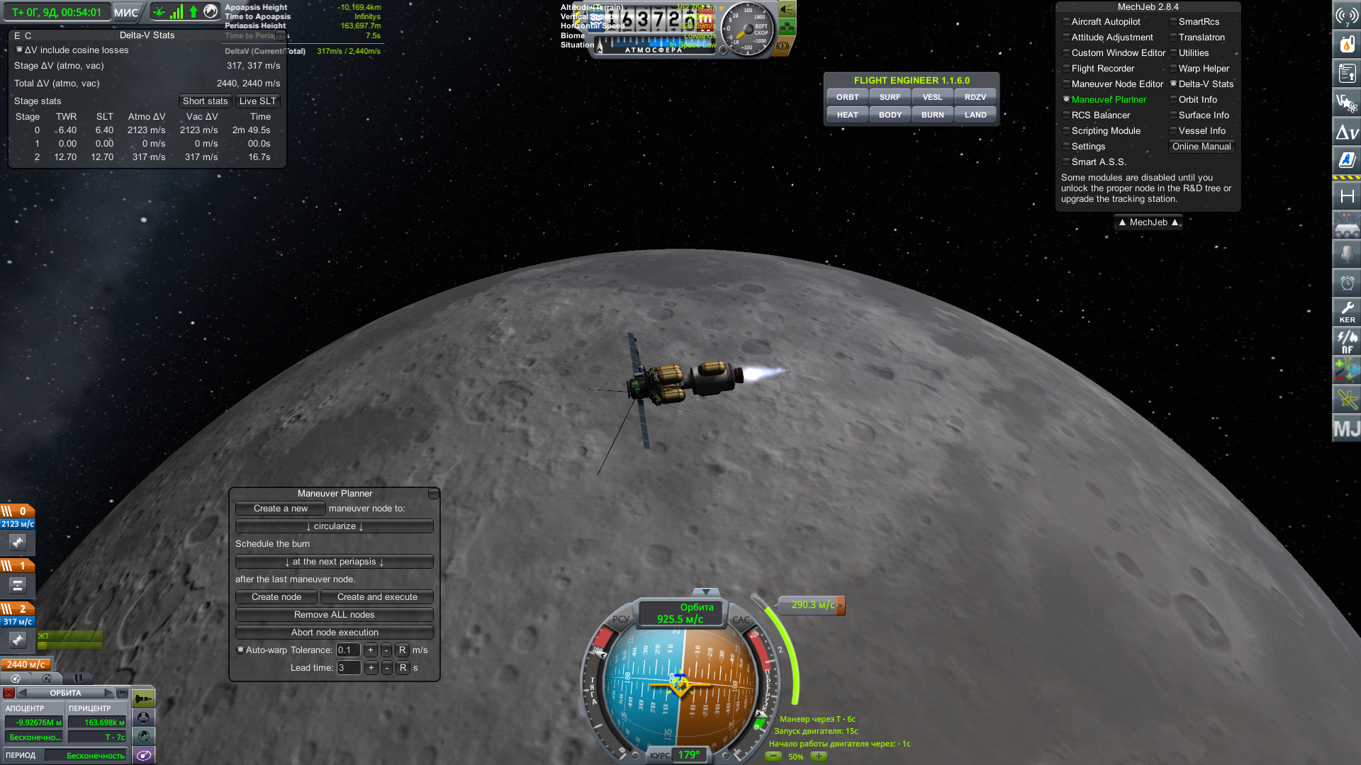 Kerbal Space Program 1.7.3 + JNSQ. Career #3. Scientific search. - My, Kerbal space program, Let-play, Images, Longpost