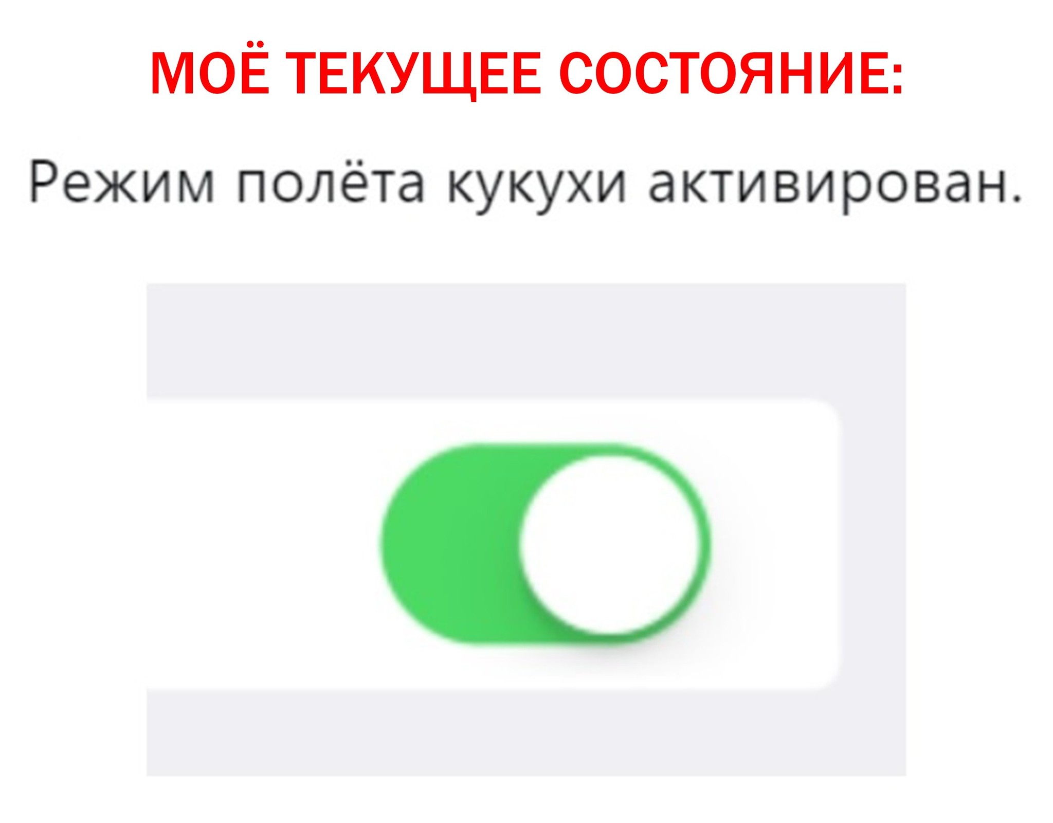 Родители перед учебным годом - Картинка с текстом, Сумасшествие, Учебный год идет