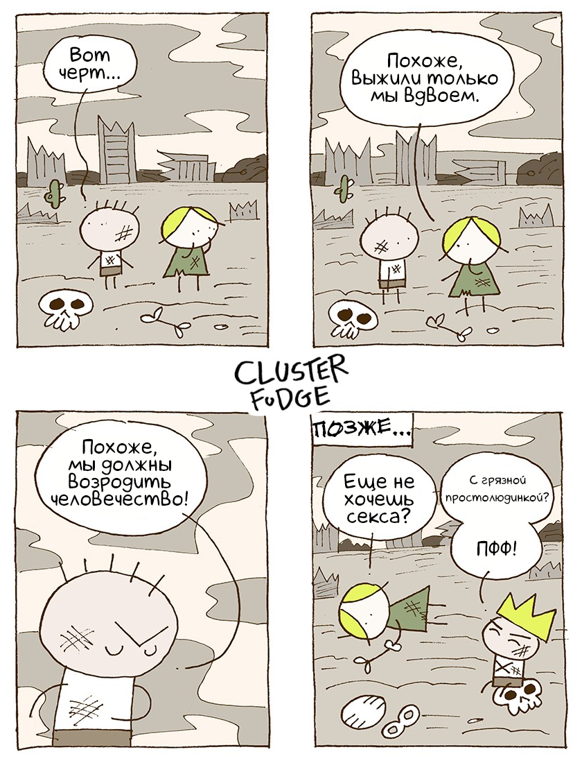 legibility - Comics, Cluster Fudge, Translation