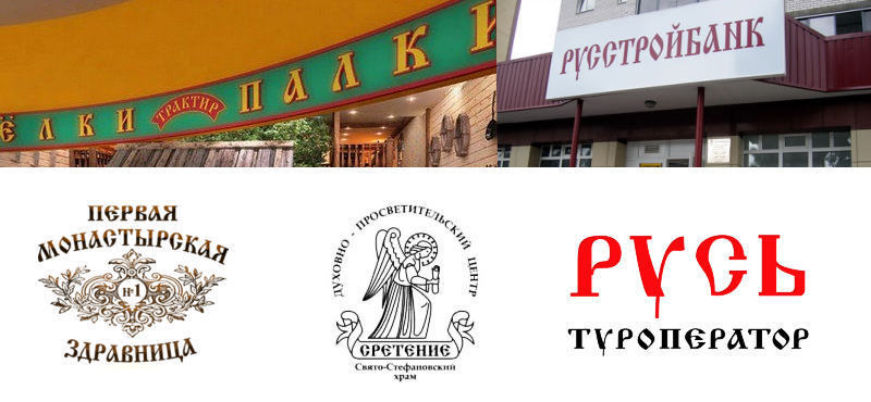 Редизайн логотипов пикабушников - Моё, Дизайн, Изменение логотипа, Логотип, Неудачный дизайн, Ребрендинг, 90-е, Длиннопост