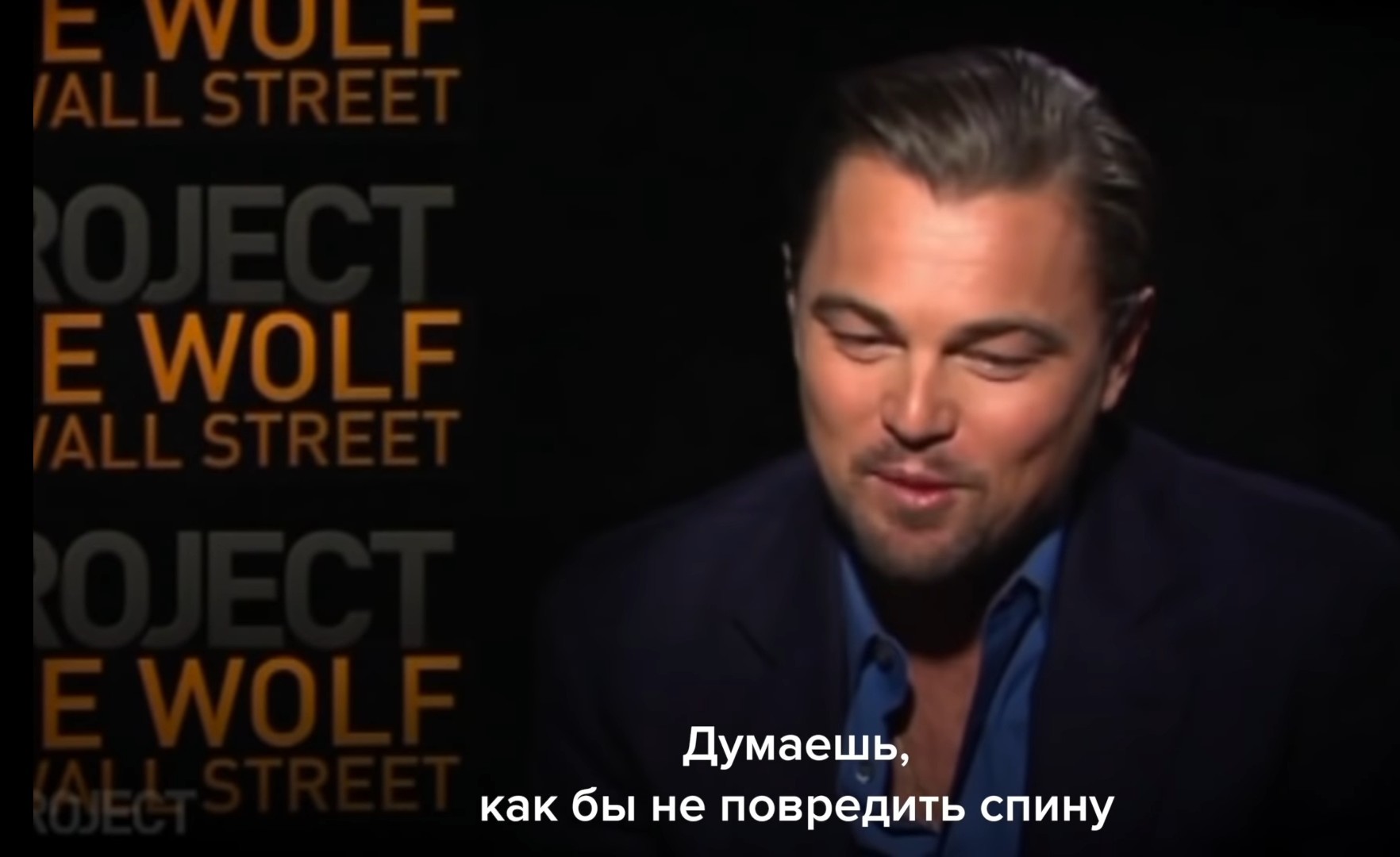 Everything is like in life - Leonardo DiCaprio, Movies, Work, Vital