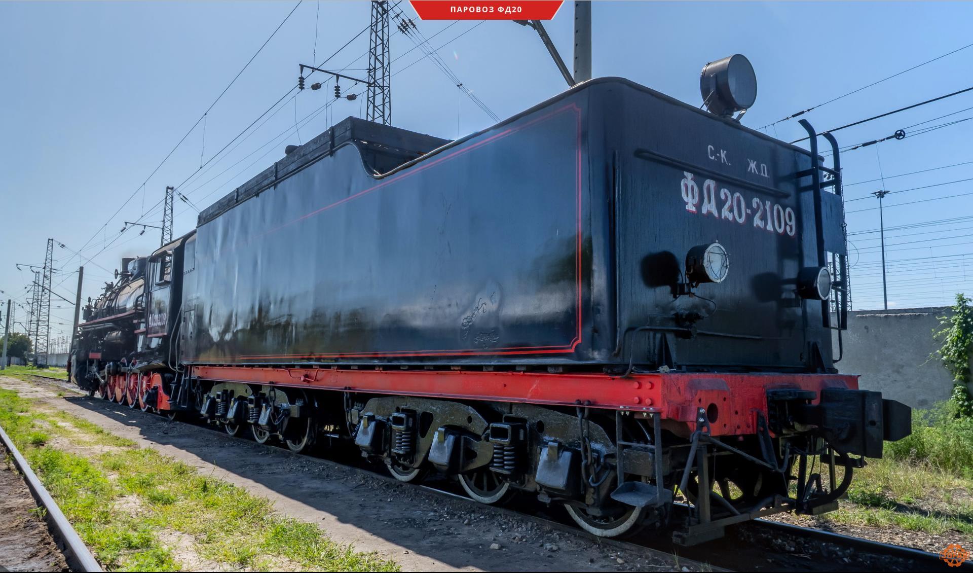 Virtual tour of the steam locomotive FD20-2109 - My, Locomotive, Russian Railways, Virtual tour, 3dfab, Virtual tours, Longpost