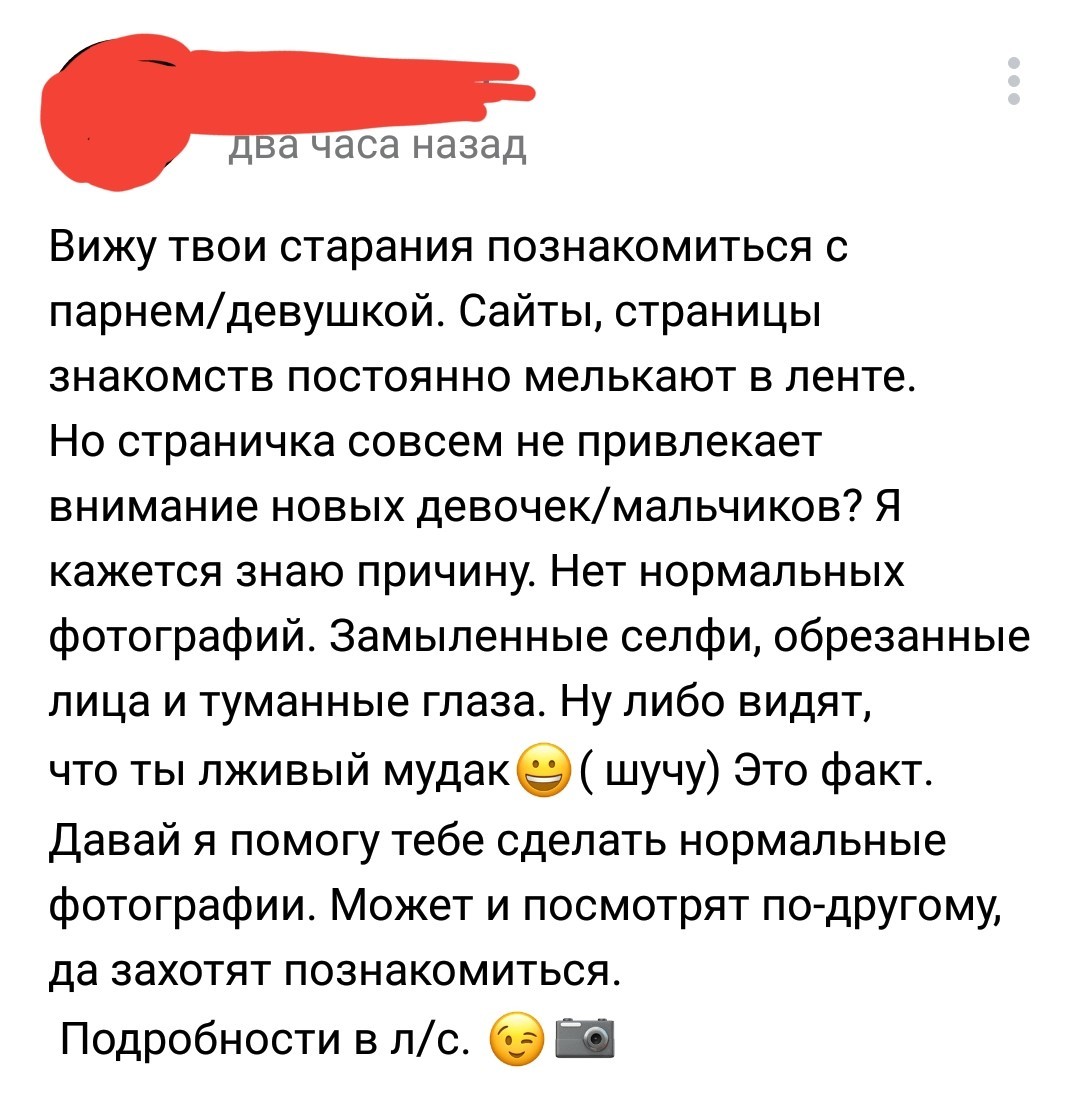 Агрессивный маркетинг | Пикабу