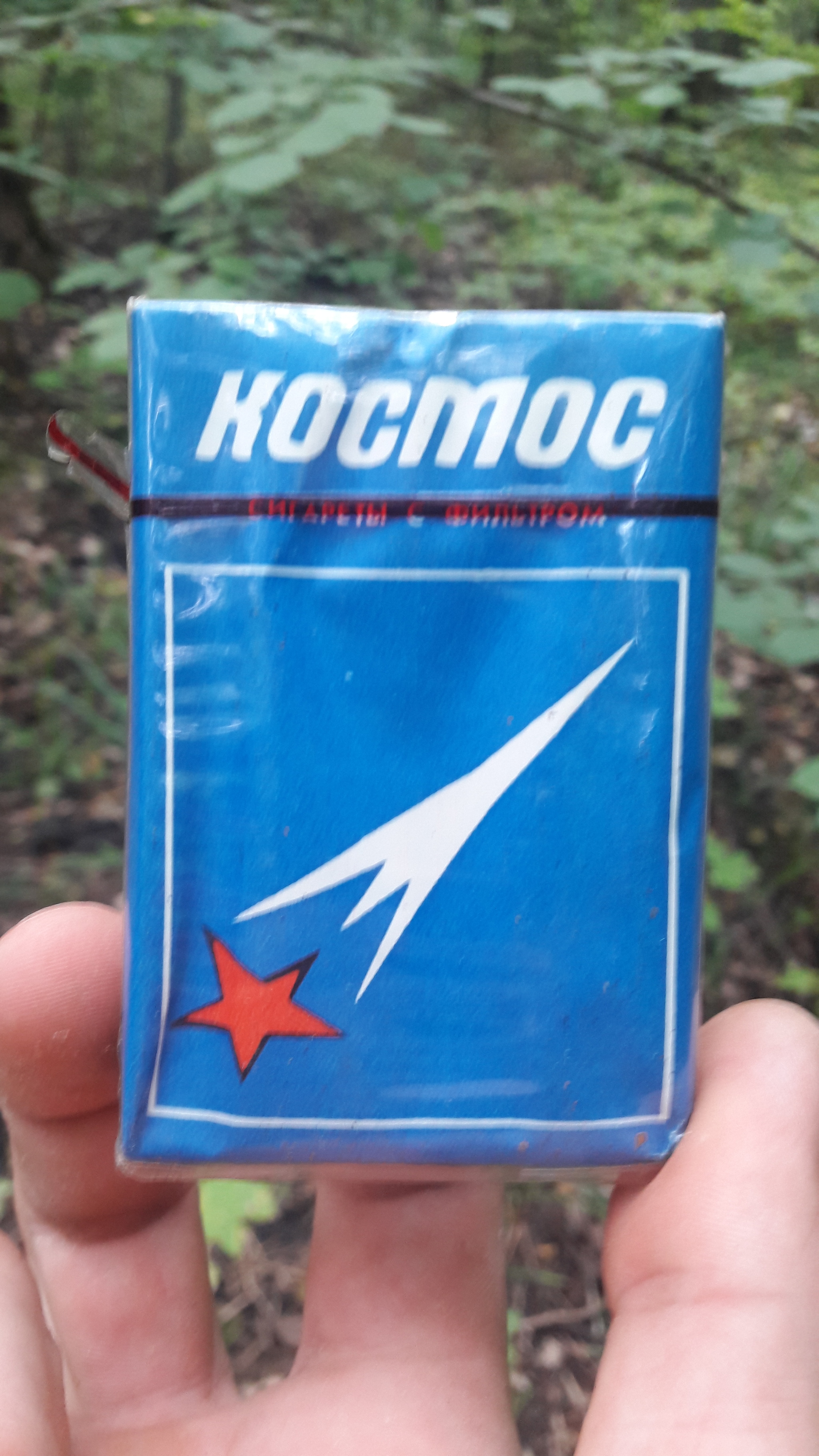 Soviet cigarettes or an unexpected find on the mezzanine. - My, Cigarettes, Tobacco, Time, Smoking, Longpost