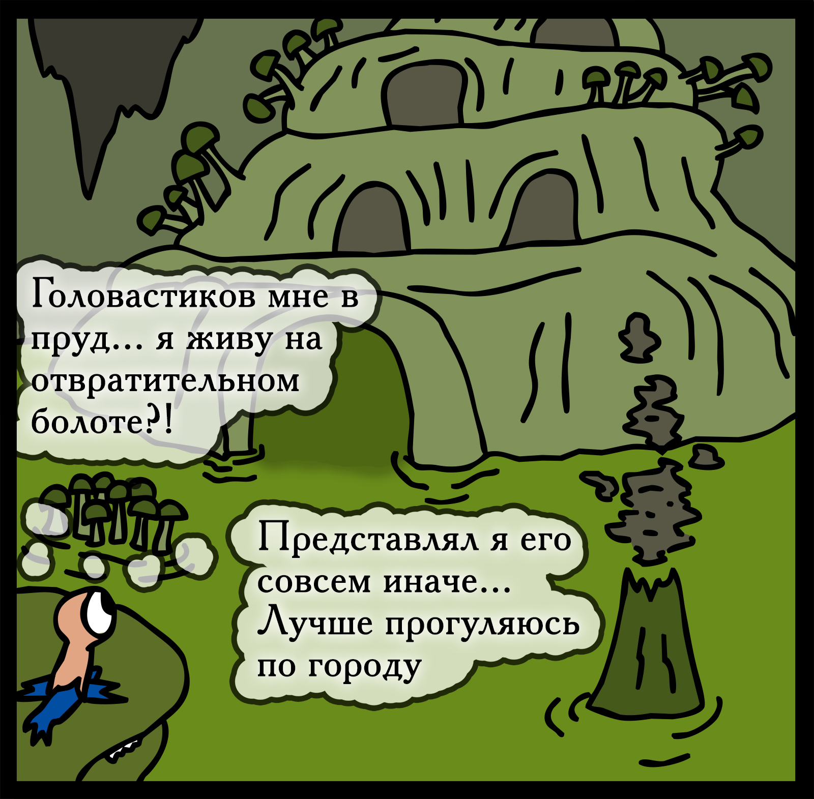 Looped desire - My, HOMM III, Герои меча и магии, Games, Comics, Heroic humor, Longpost