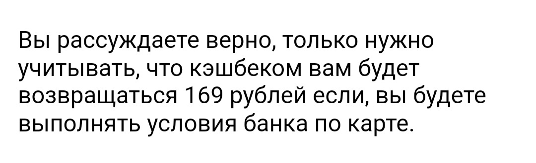 Скупой платит дважды... - Моё, Яндекс, Подписка, Не реклама, Онлайн-Сервис, Нищеброд, Яндекс Музыка, Онлайн сервис, Длиннопост