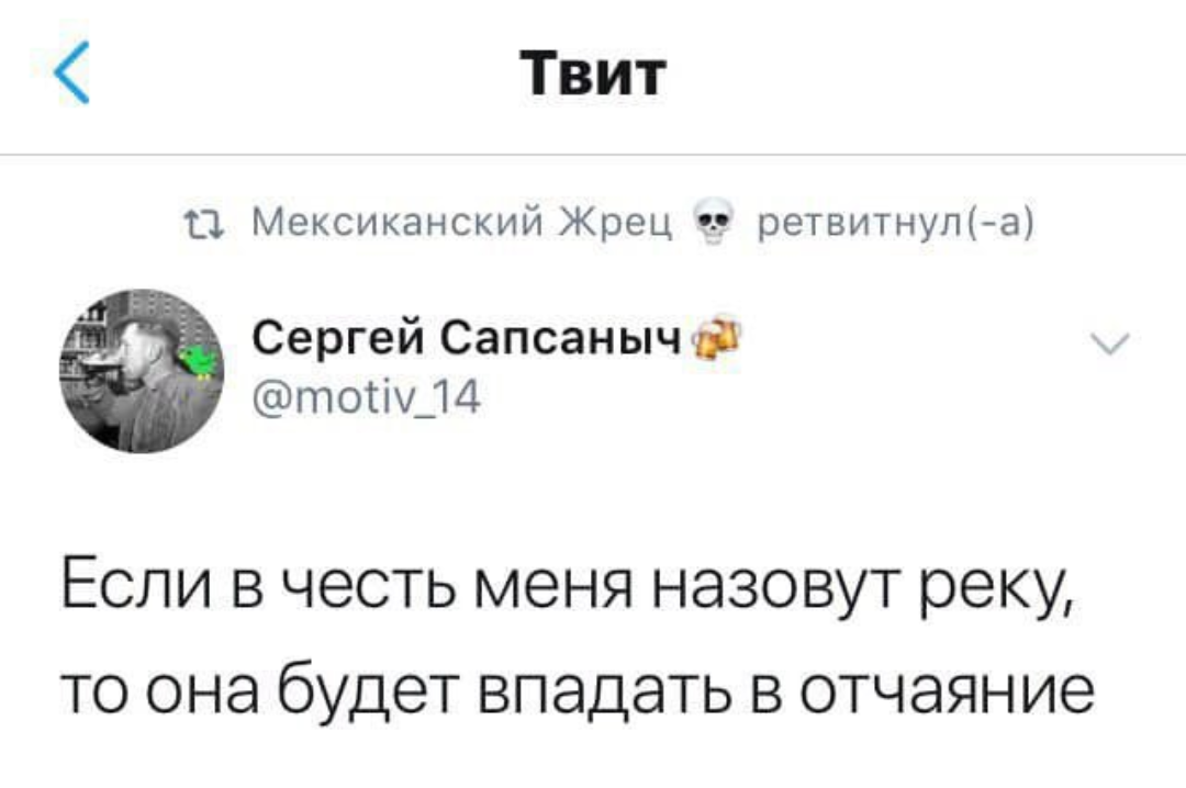 Комментарии 11. Смешные твиты. Смешные комментарии из твиттера. Смешные фразы из твиттера. Цитаты из твиттера.