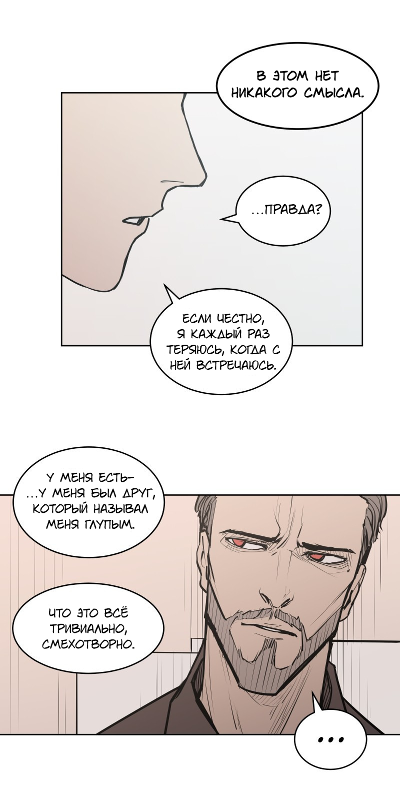 Love Advice from the Great Duke of Hell (Ep.53) - Laftgdoh, Unfins, Translated by myself, Comics, Longpost