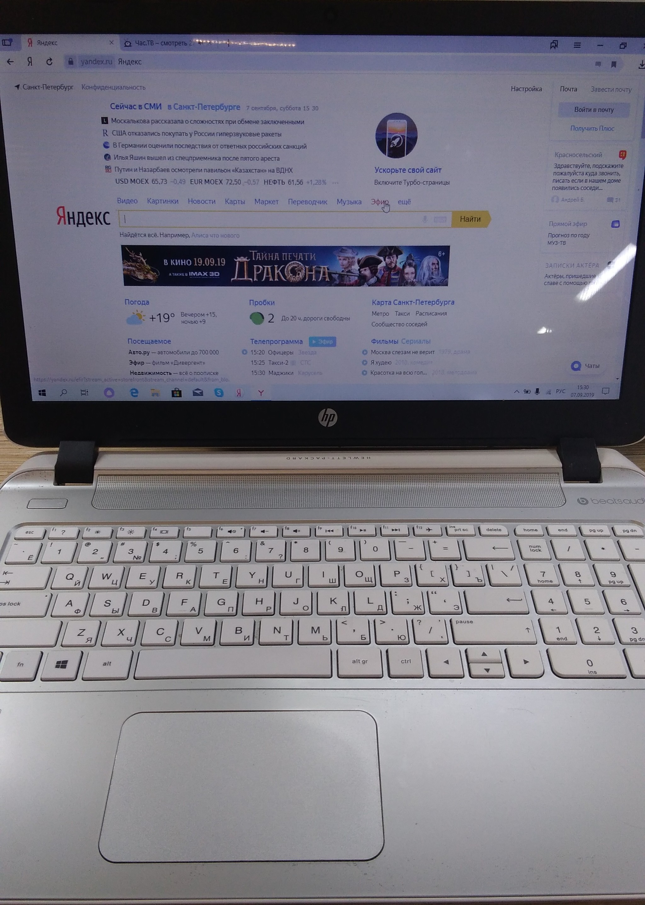 laptop after cleaning - My, Laptop Repair, Repair of equipment, Bga, Hp pavilion, Longpost