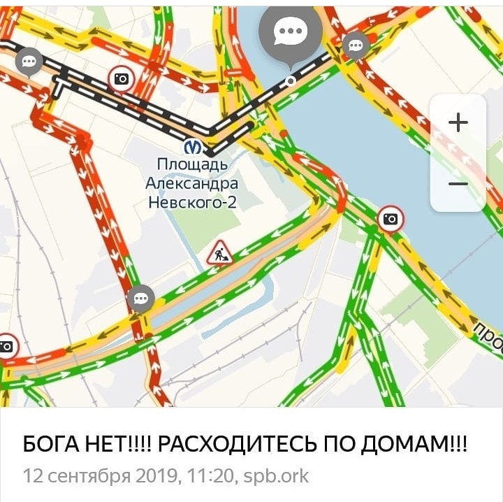 Insulting the feelings of those who think - My, Procession, Saint Petersburg, Believers, Traffic jams, Yandex maps, Comments, Longpost