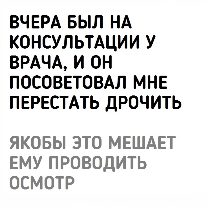 Черного юмора вам в ленту ч. 45 - Черный юмор, Шутка, Юмор, Moiseyka, Длиннопост