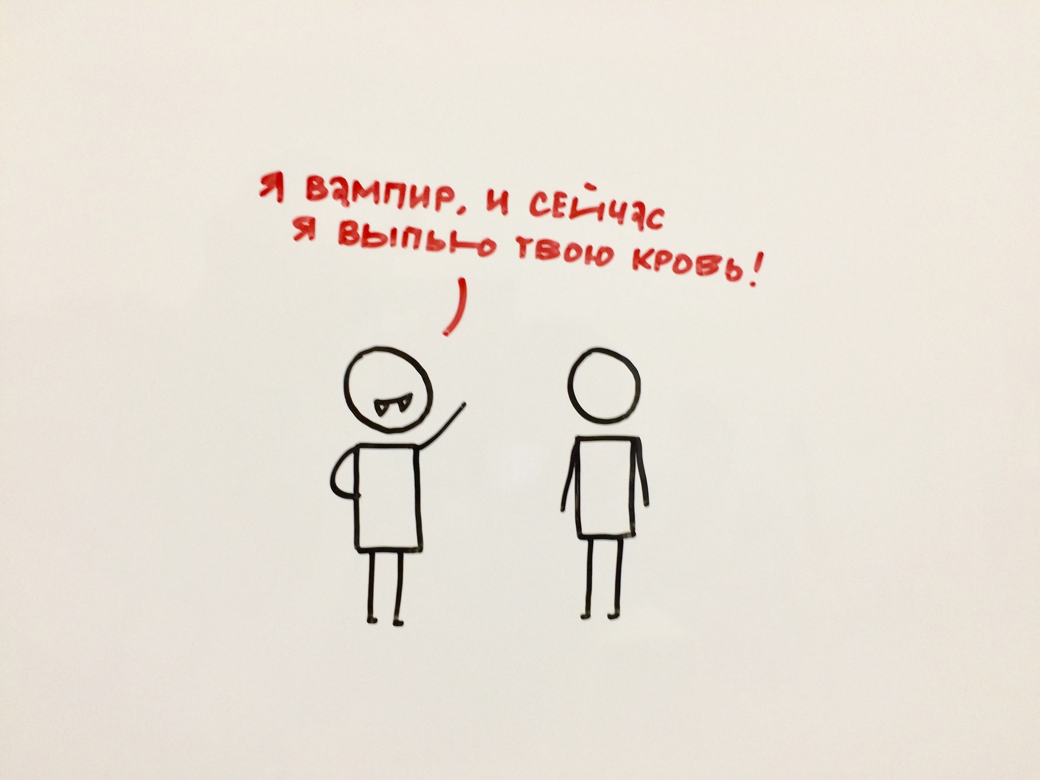 Стрипмейкер Диего | Выпуск #85 — Вампир 2.0 - Моё, Диегорисует, Комиксы, Вампиры, Пятница 13, SEO, Маркетинг, Длиннопост