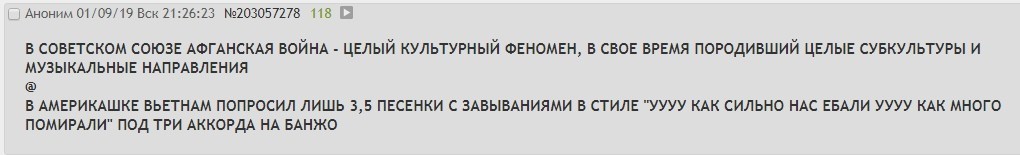 Two hours. - From the network, Dvach, America, Russia, the USSR, Parallel universe, Humor, Mat