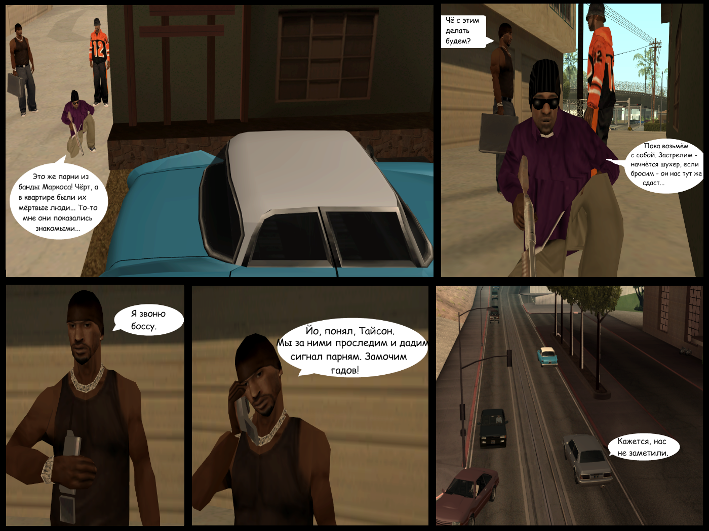 Dredstone Chronicles. Chapter II: Bad luck. Part 1 - My, Comics, Crime, , Longpost