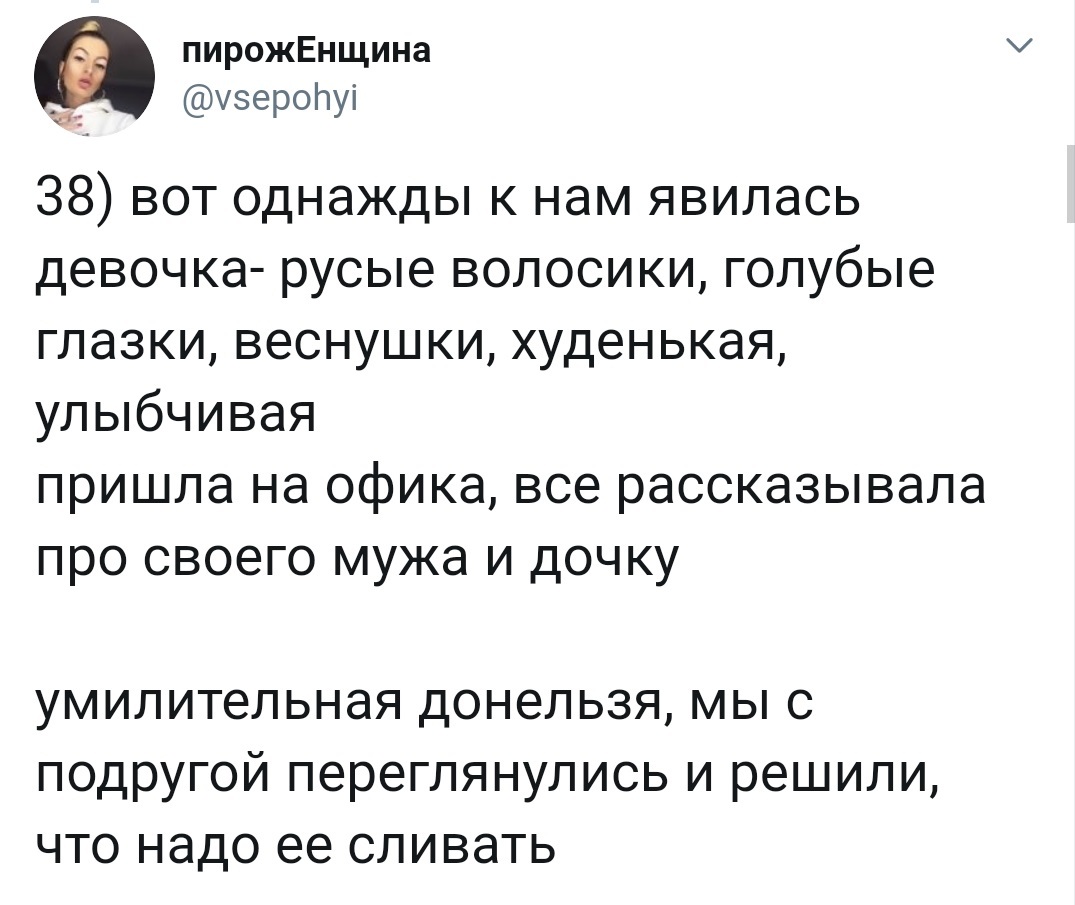 Работа в стрипклубе - Исследователи форумов, Дичь, Работа, Треш, Длиннопост, Мат, Трэш