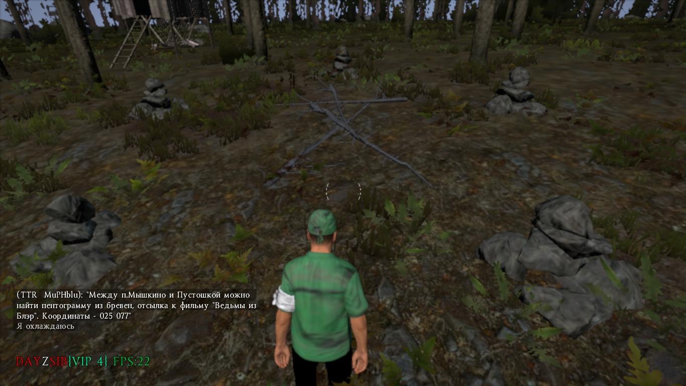 Interesting places and Easter eggs DayZ Standalone - My, DayZ, Пасхалка, Interesting, Longpost