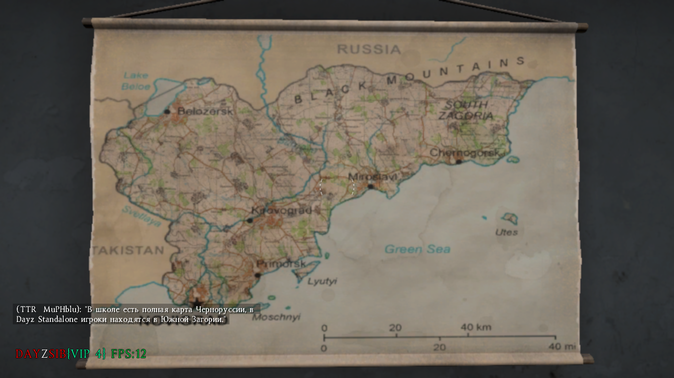 Interesting places and Easter eggs DayZ Standalone - My, DayZ, Пасхалка, Interesting, Longpost