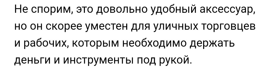 15 модных трендов из прошлого, о которых лучше забыть навсегда - Мода, Тренд, Прошлое, Длиннопост