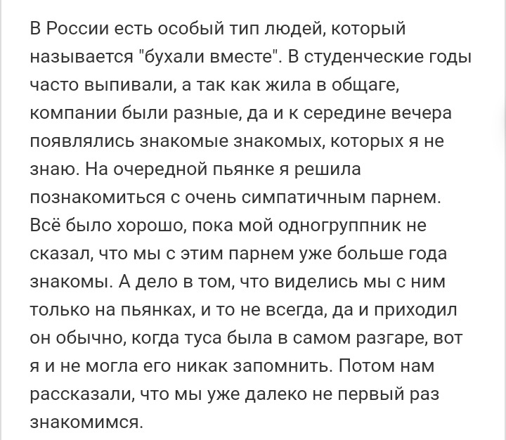 Как- то так 432... - Исследователи форумов, Подборка, Подслушано, Школа, Обо всем, Как-То так, Staruxa111, Длиннопост