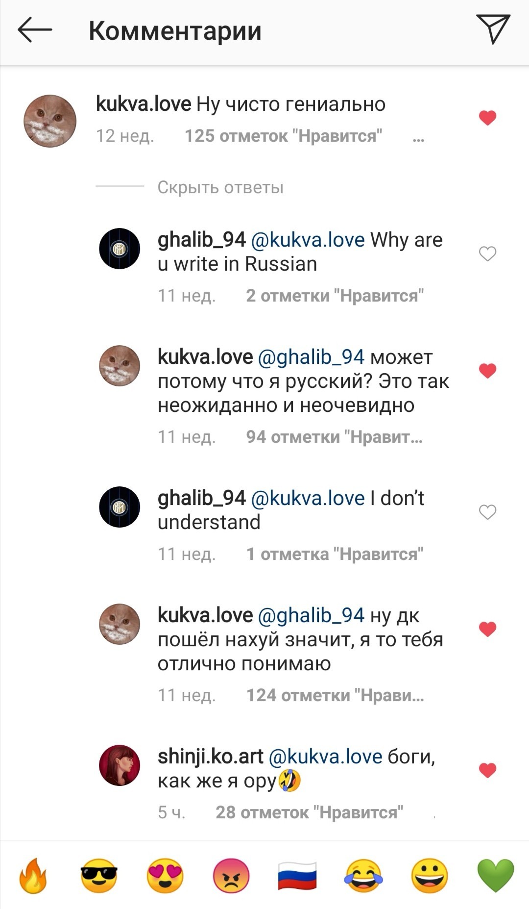 Russian comments - Comments, Hideo Kojima, Genius, Death stranding, Longpost