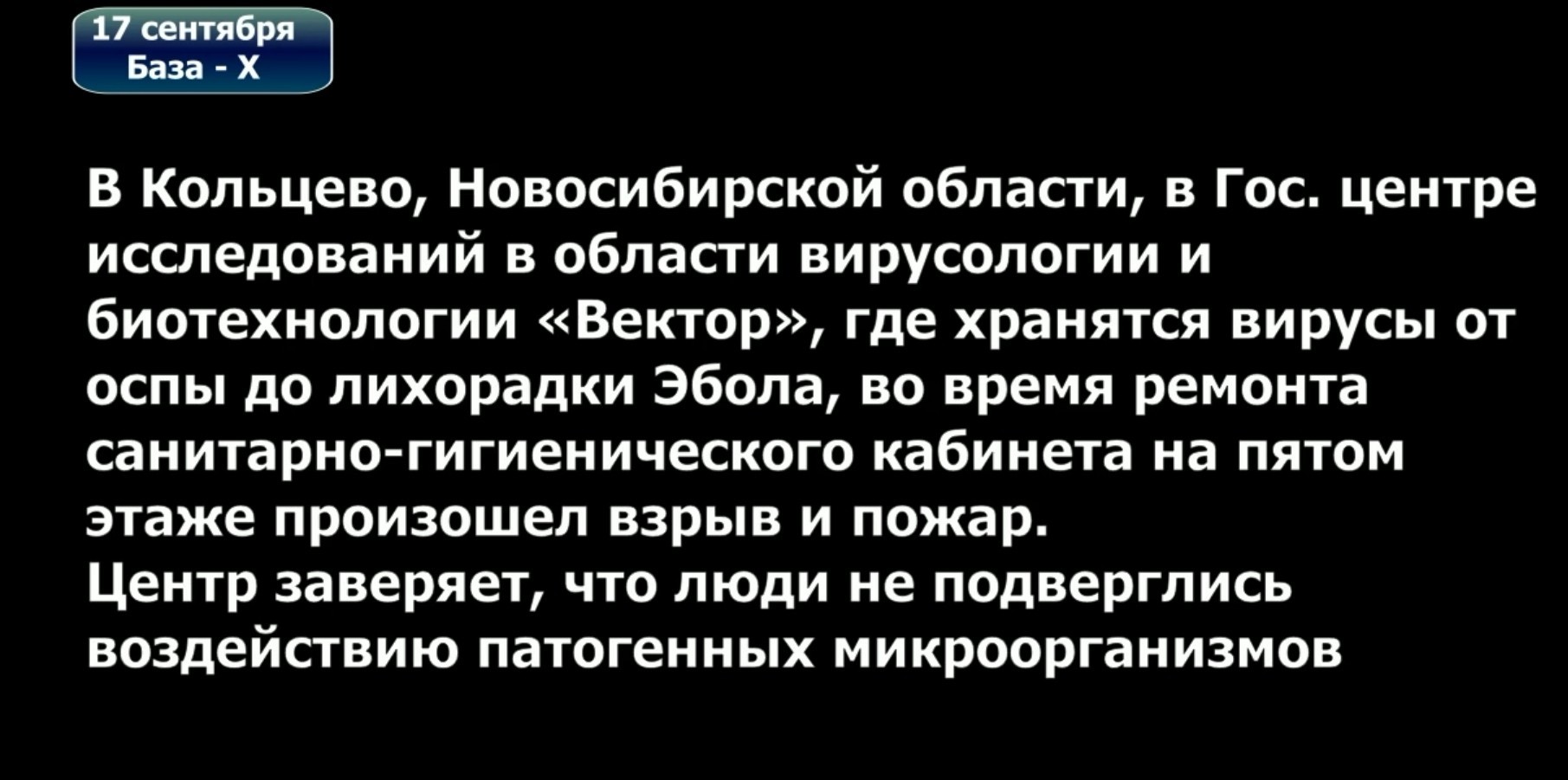 С каждой неделей все хуже - Природные катаклизмы, Картинка с текстом, Доигрался, Видео