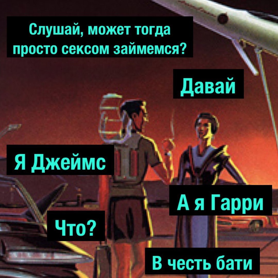 Вы желаете полетать на моей ракете? - Длиннопост, Мат, Комиксы, Ракета, Сингулярность комиксы