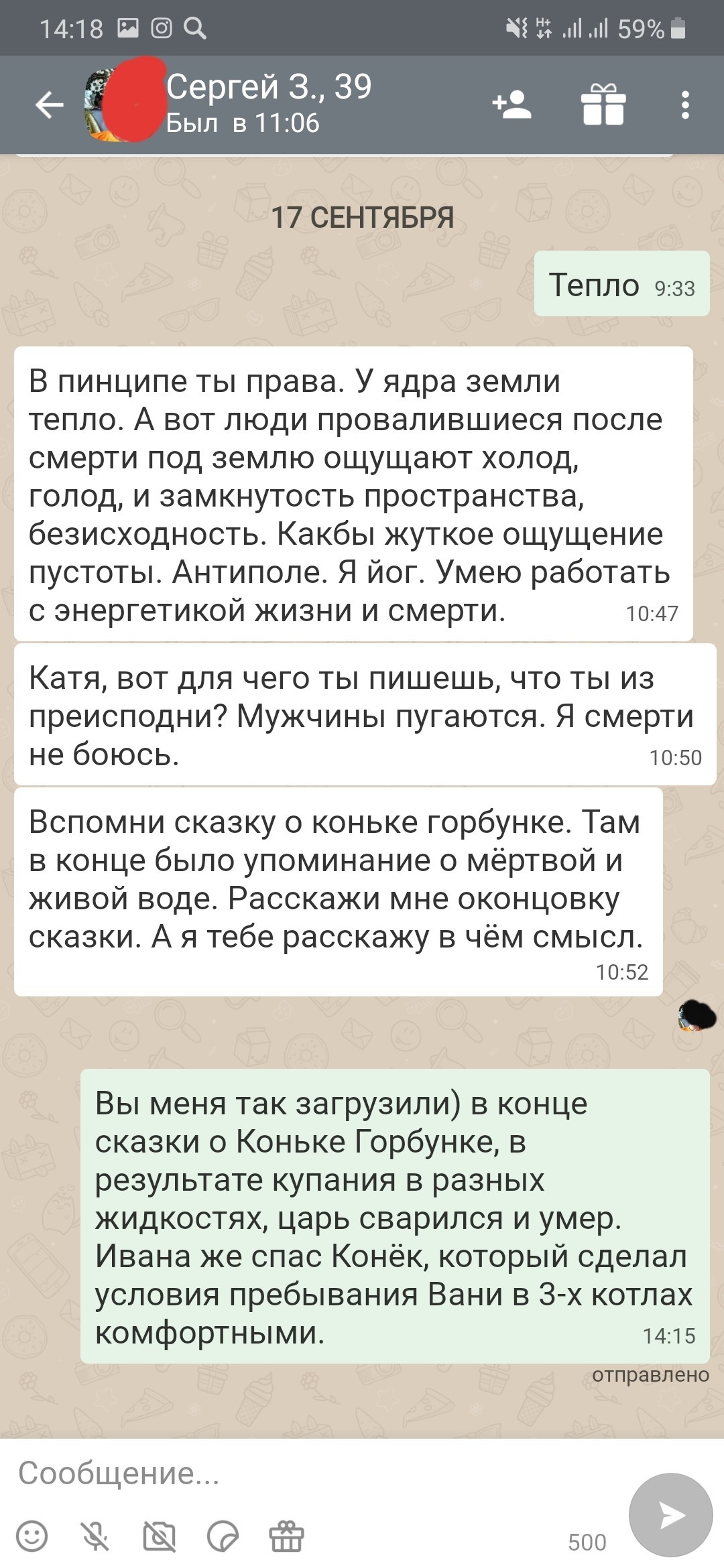 Йог... или, как я решила поиграть - Моё, Мистика, Юмор, Йога, Длиннопост