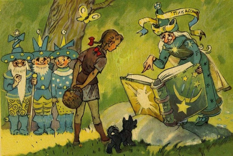 Alexander Volkov: The real wizard of the Emerald City. - , The Wizard of Oz, Books, Longpost, Alexander Volkov (writer)