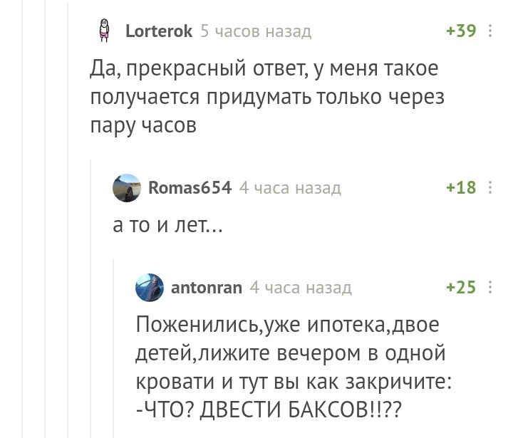 Стресс-тест | Пикабу