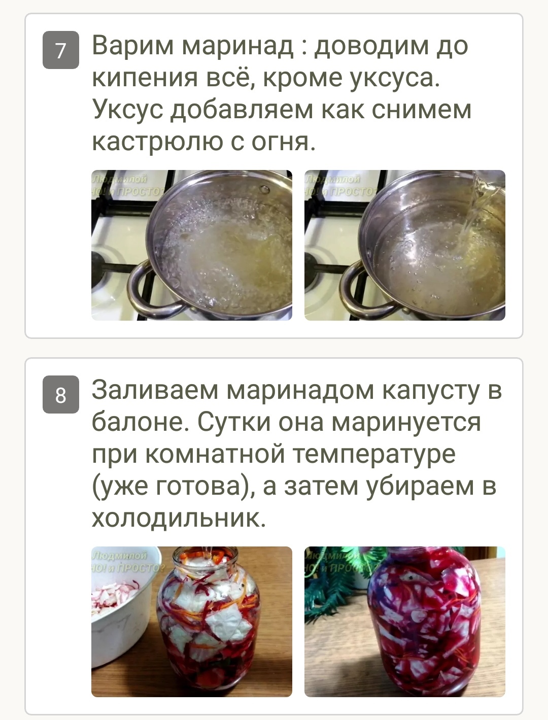 Как замариновать капусту со свеклой: рецепт быстрого приготовления