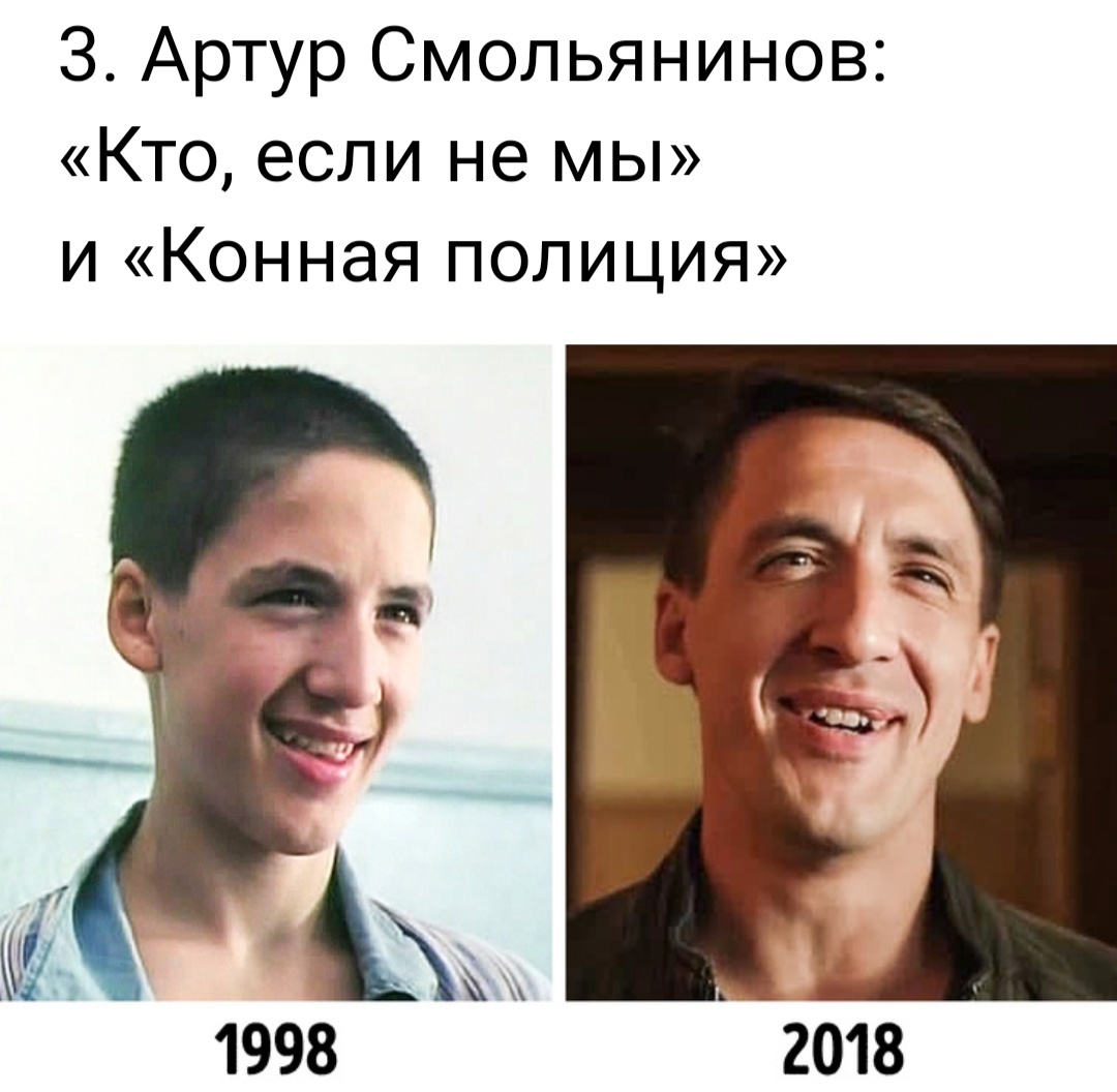 What Russian actors looked like in their first film and now - Movies, Actors and actresses, Russian cinema, It Was-It Was, Longpost