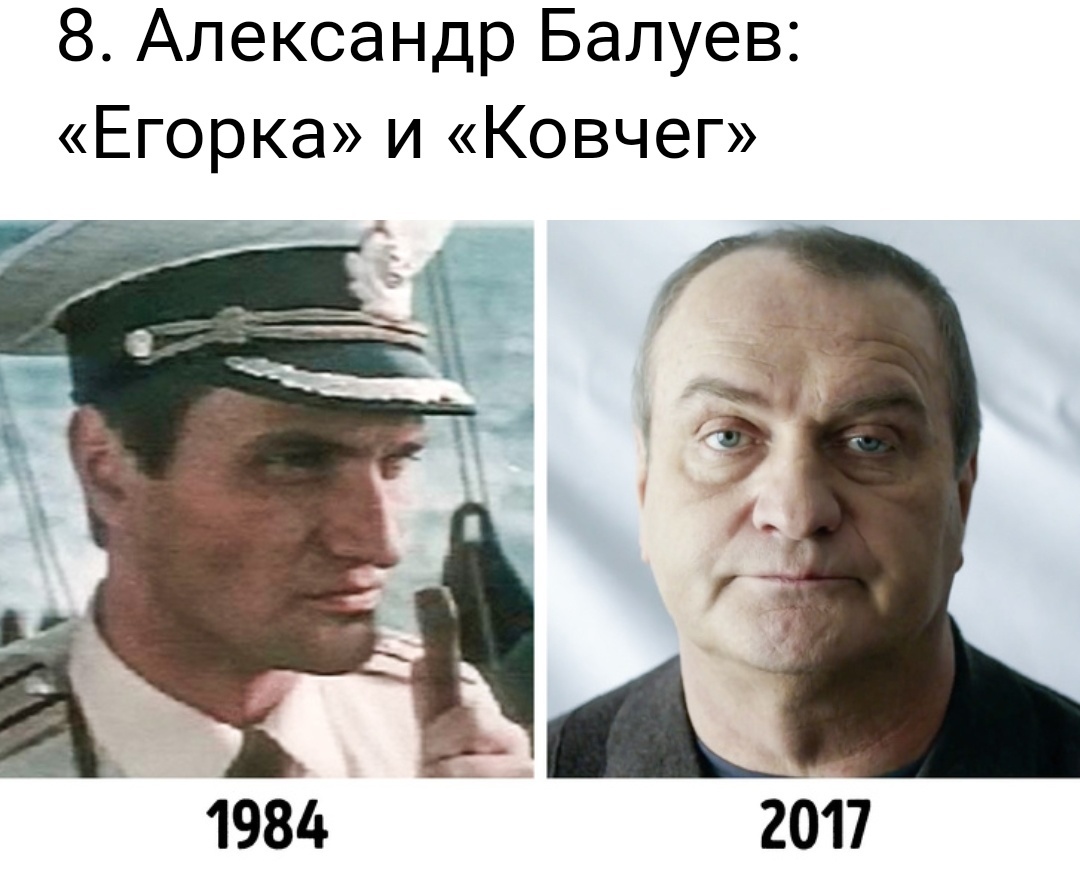 What Russian actors looked like in their first film and now - Movies, Actors and actresses, Russian cinema, It Was-It Was, Longpost