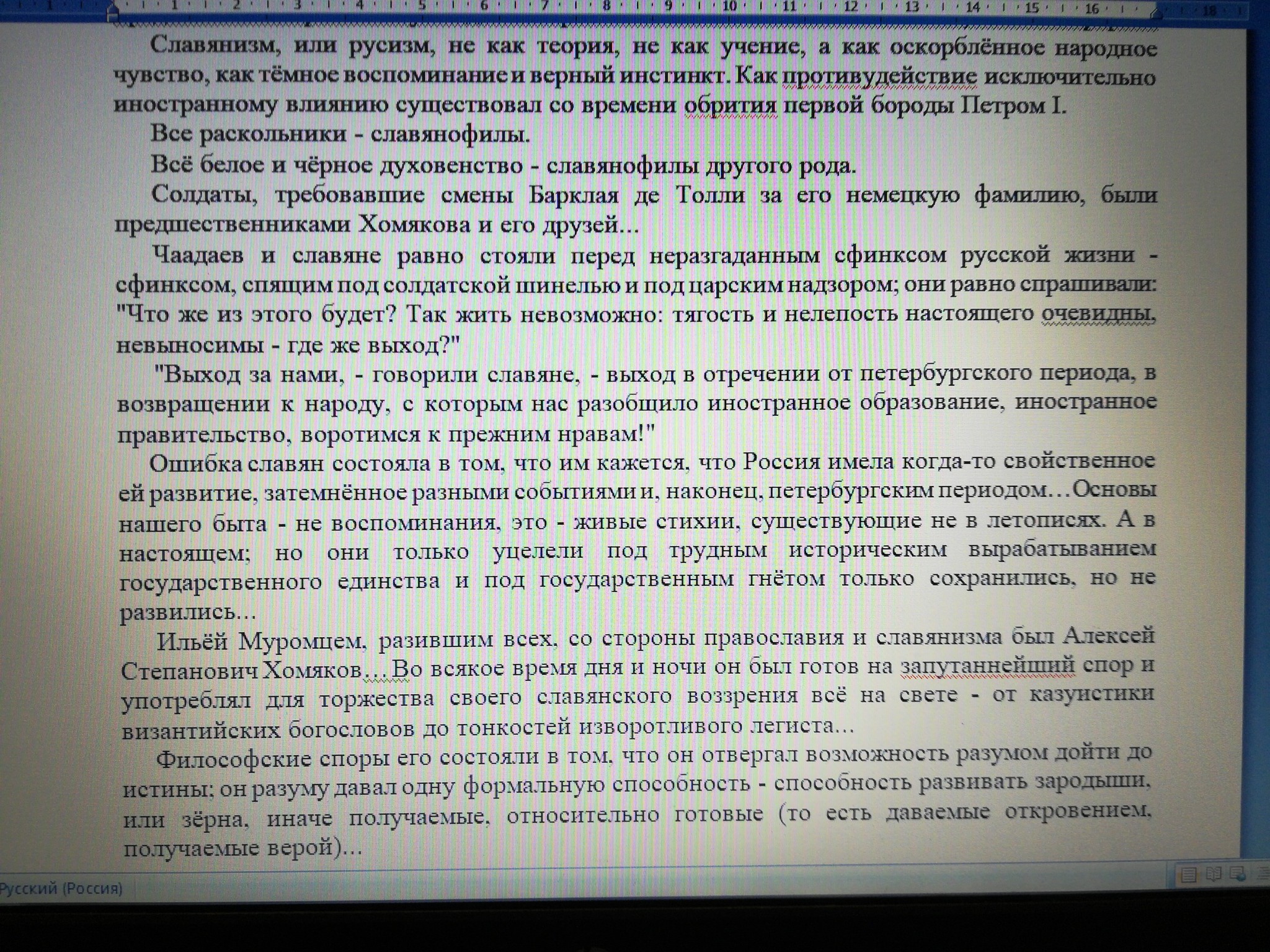 История. | Пикабу