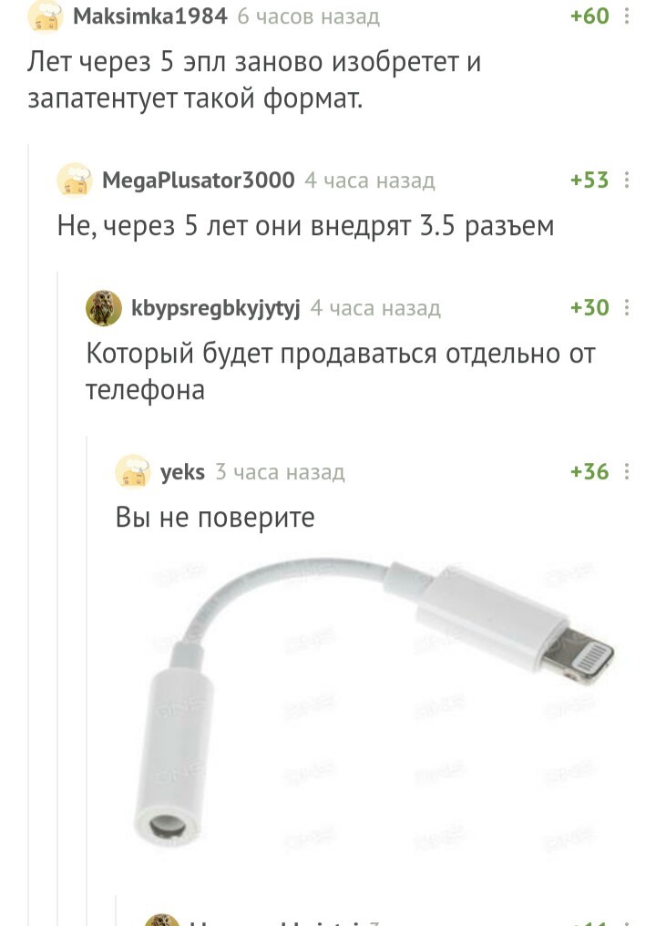 Вы не поверите.. - Apple, Xiaomi, Разъем, Скриншот, Комментарии на Пикабу, Длиннопост, Мат