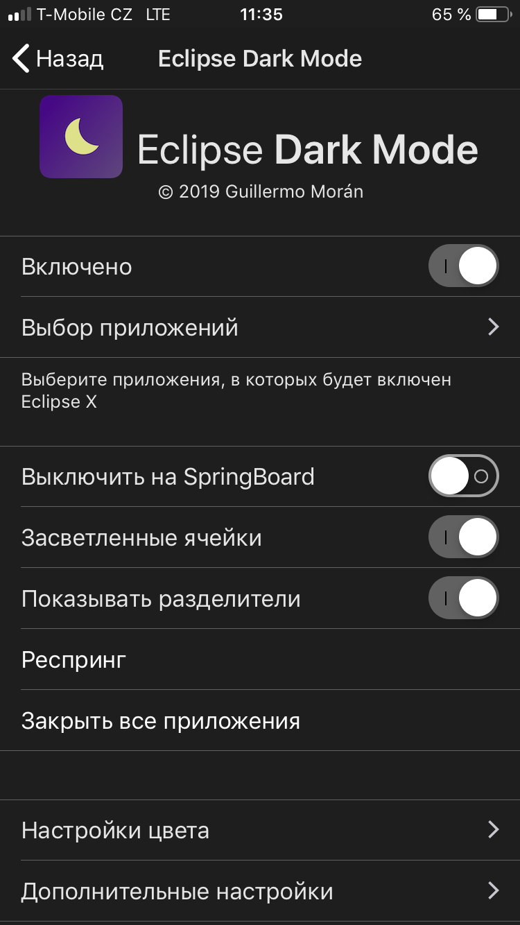 Делаем темную тему в приложении Пикабу на iOS (JB) | Пикабу