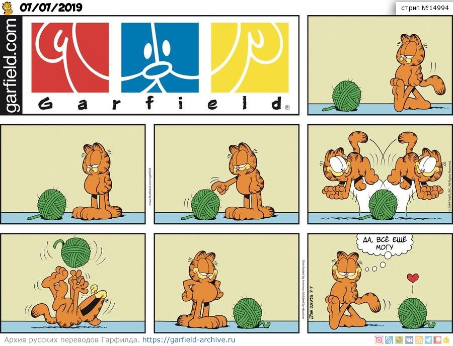 Translated by Garfield July 07, 2019 - My, cat, Garfield, Translation, Comics