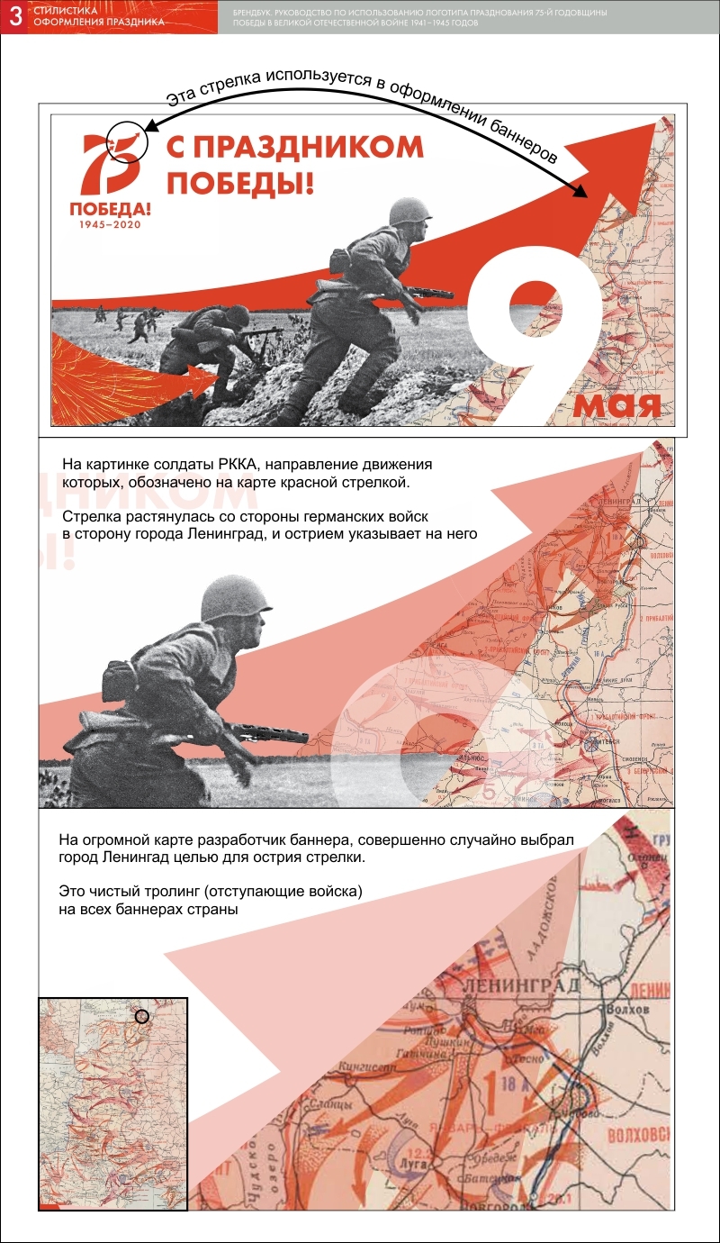 The retreat of the Red Army on the Victory Day logo - Victory Day, Politics, Logo, news, May 9 - Victory Day