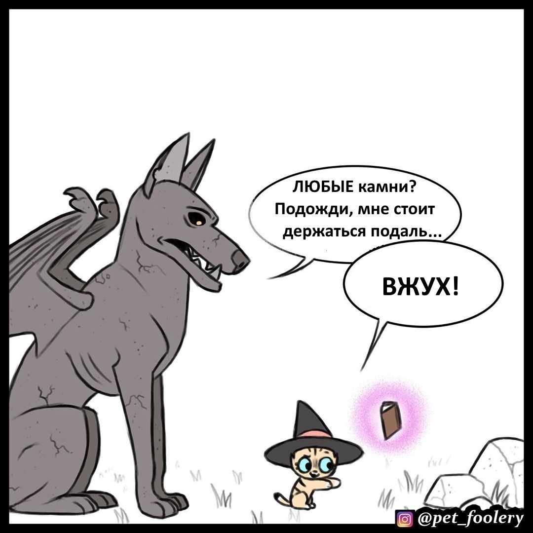 Halloween. - Brutus and Pixie, Pet foolery, Comics, Halloween, Longpost, cat