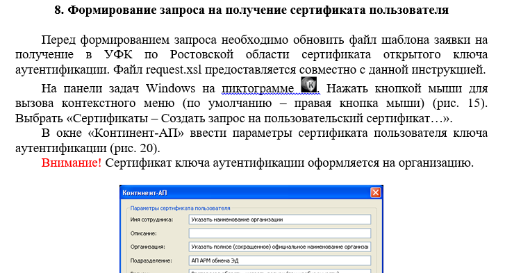 О пи...сателях програмулин для государства (неайтишникам неинтересно) - Моё, Государство, Программист, Клиника, Кривые руки, И так сойдет, Мат, Длиннопост