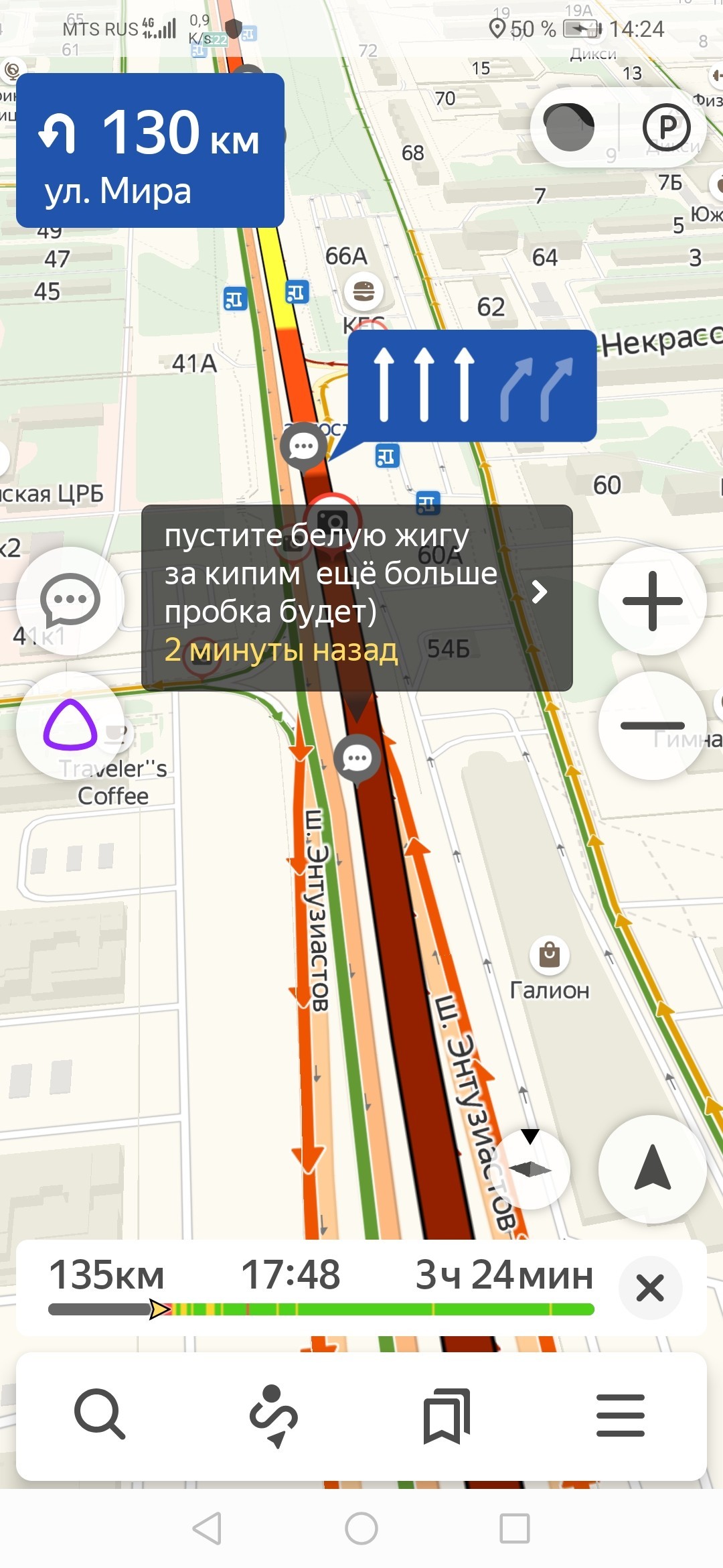 Поездка в Москву | Пикабу