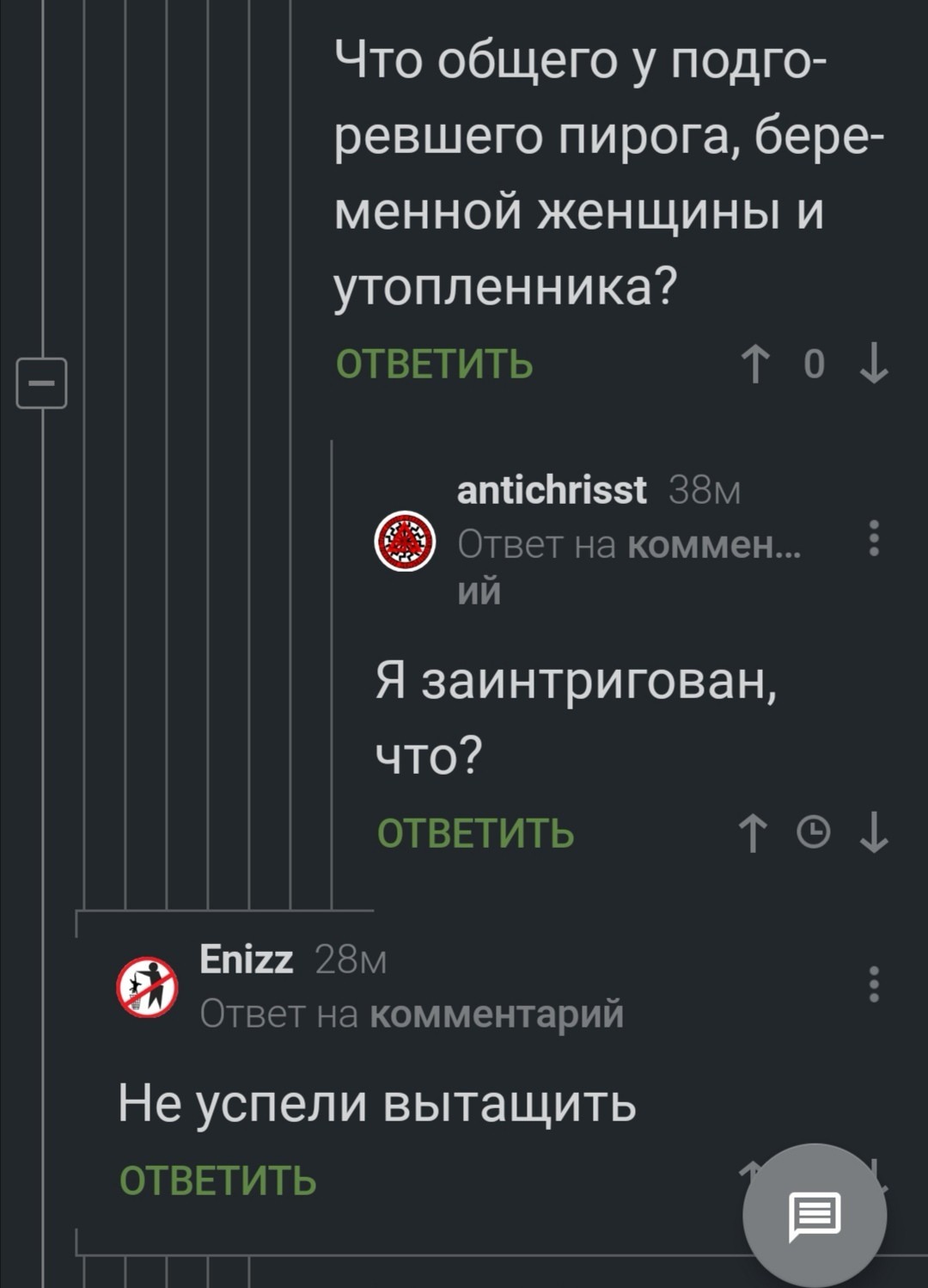 Локальный юмор | Пикабу