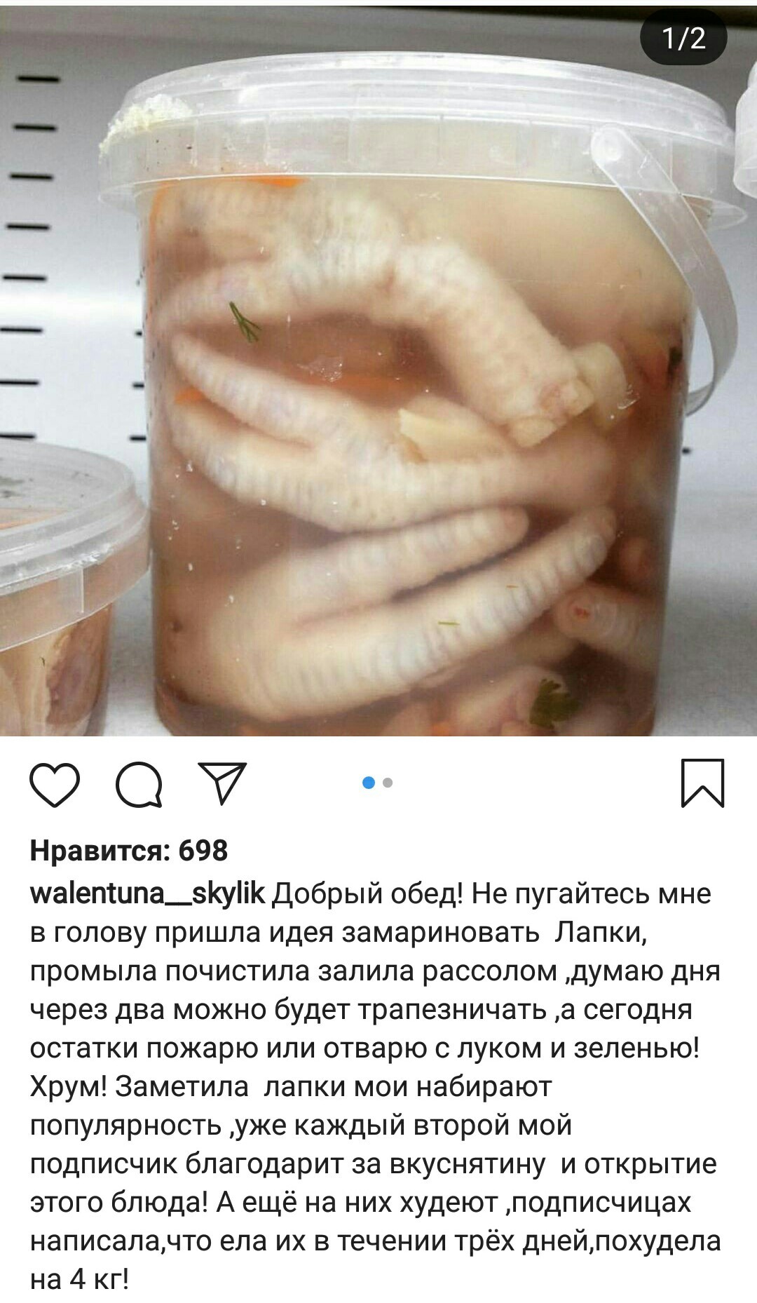 Instagram pleases - Instagrammers, Cooking, Screenshot, Longpost