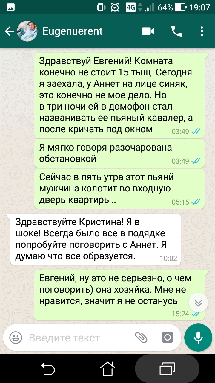 Питер. Мошенники с недвижимостью - Мошенники, Мошенничество, Аренда жилья, Санкт-Петербург, Обманщики, Сьемная комната, Длиннопост