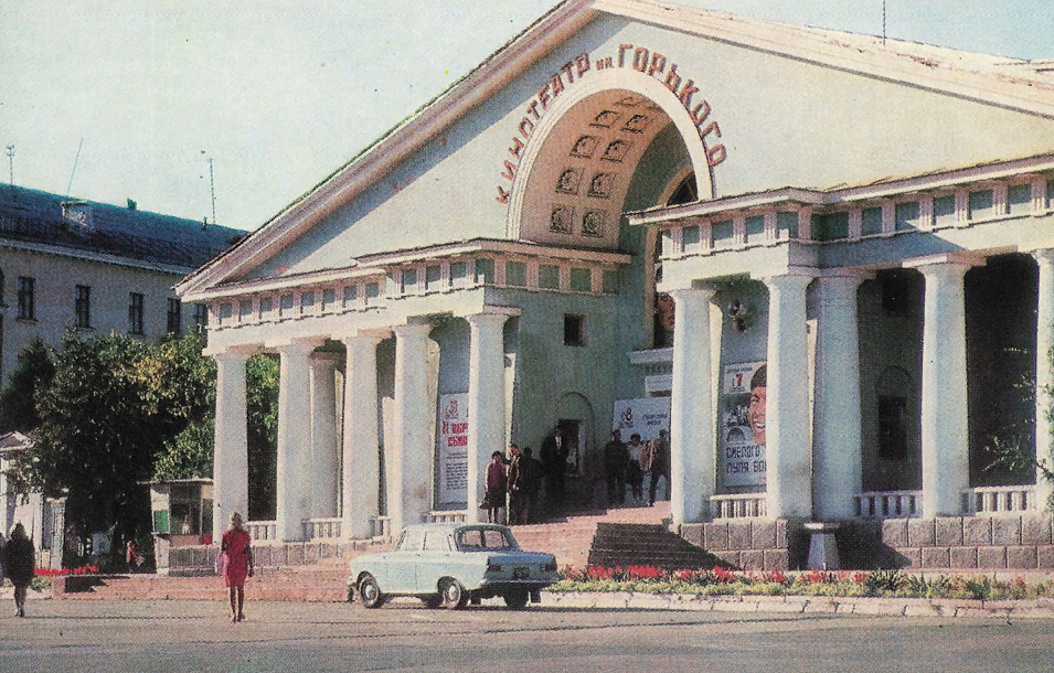 Магнитогорск воспоминания прошлого, приятные воспоминания.Фото Б. Клипиницера. - Магнитогорск, Прошлое, Театр, Дворец, Люди, Воспоминания, 20 век, Клуб история магнитогорска, Длиннопост