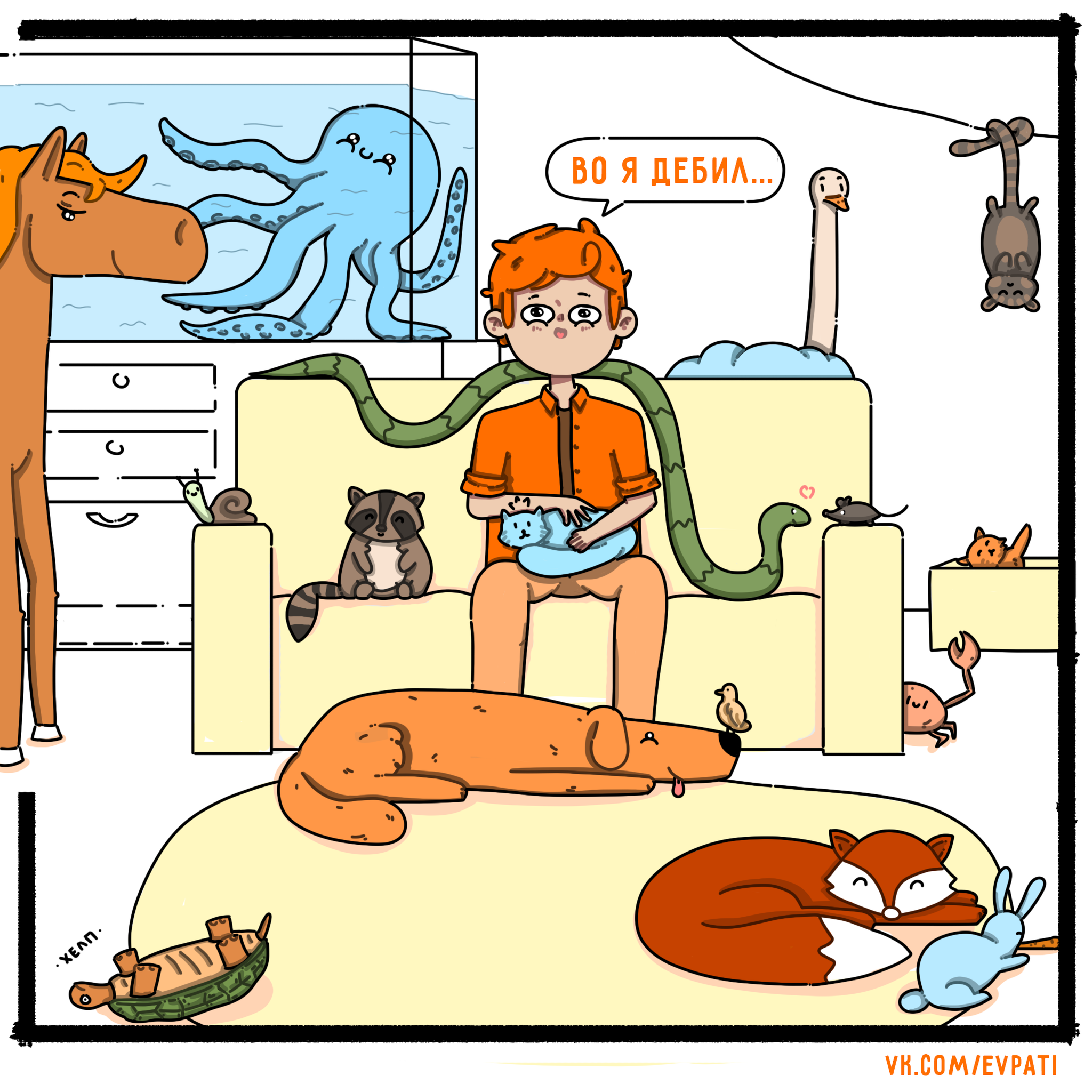 I want an animal - My, Comics, Animals, Parents and children, Longpost