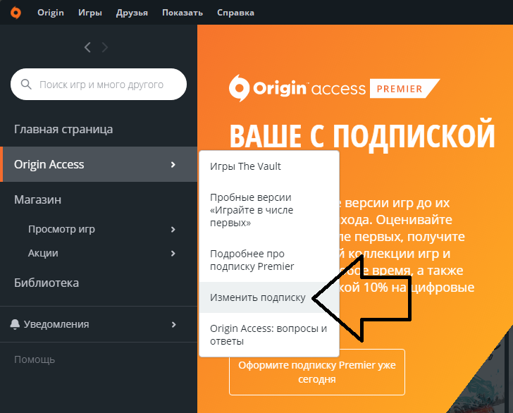 Origin pass