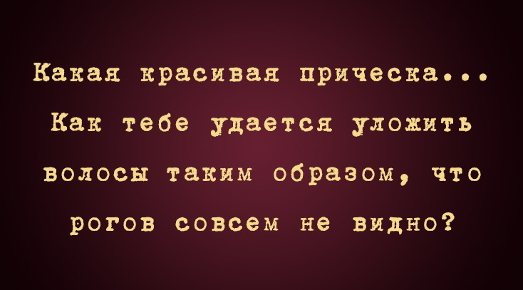Изысканно | Пикабу